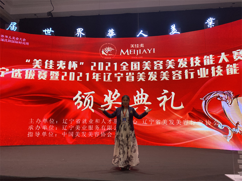 1632817575119860.jpg 微信图片_20210923150001.jpg