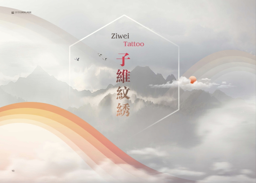 1652254763148065.jpeg 网站横图.015.jpeg