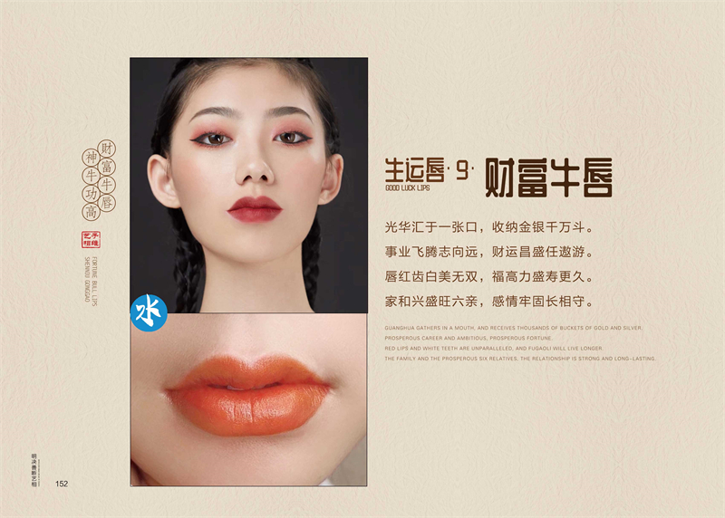 1652424148199839.jpg 159.jpg