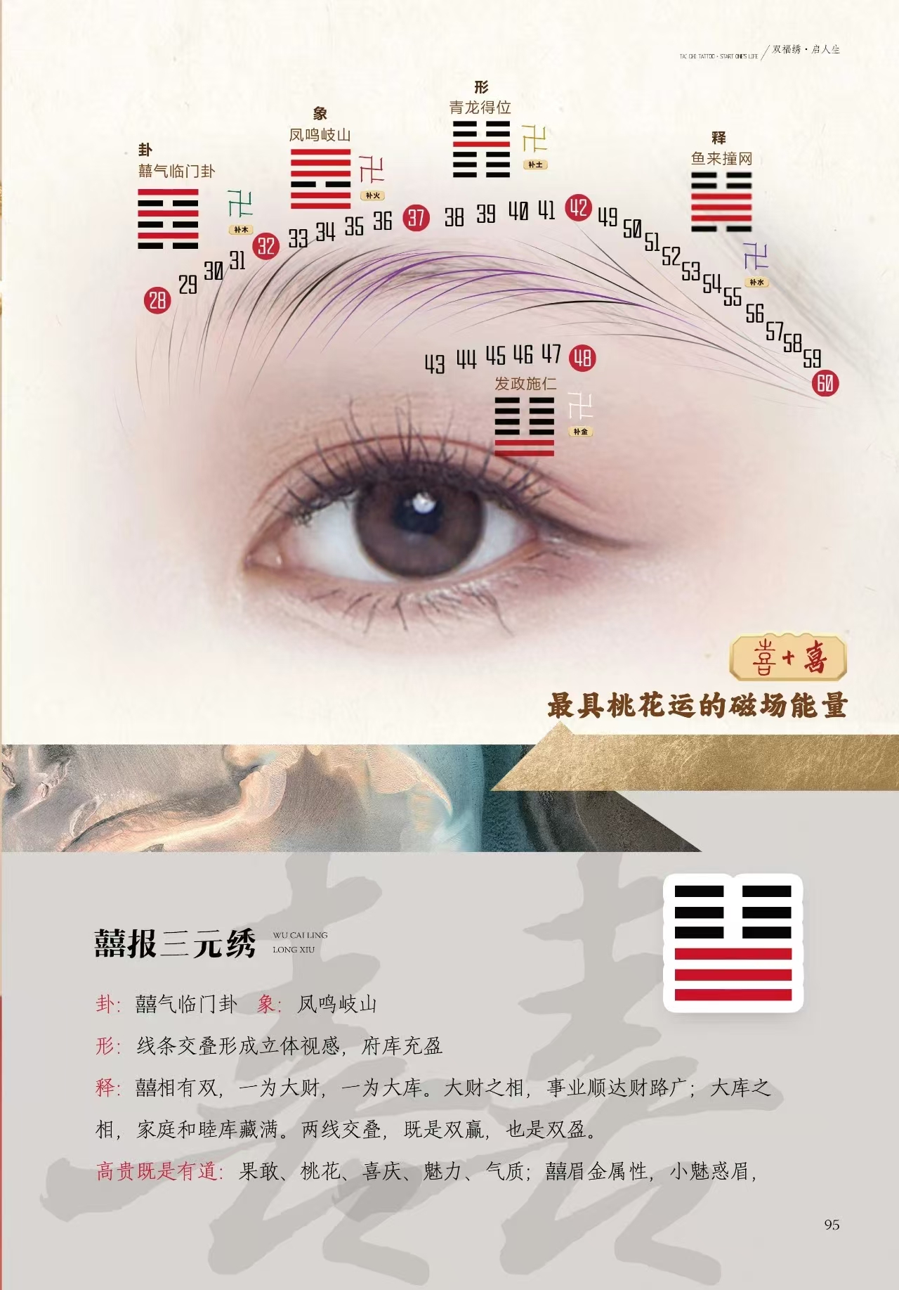 1749195055192787.jpg 微信图片_20250606152841.jpg