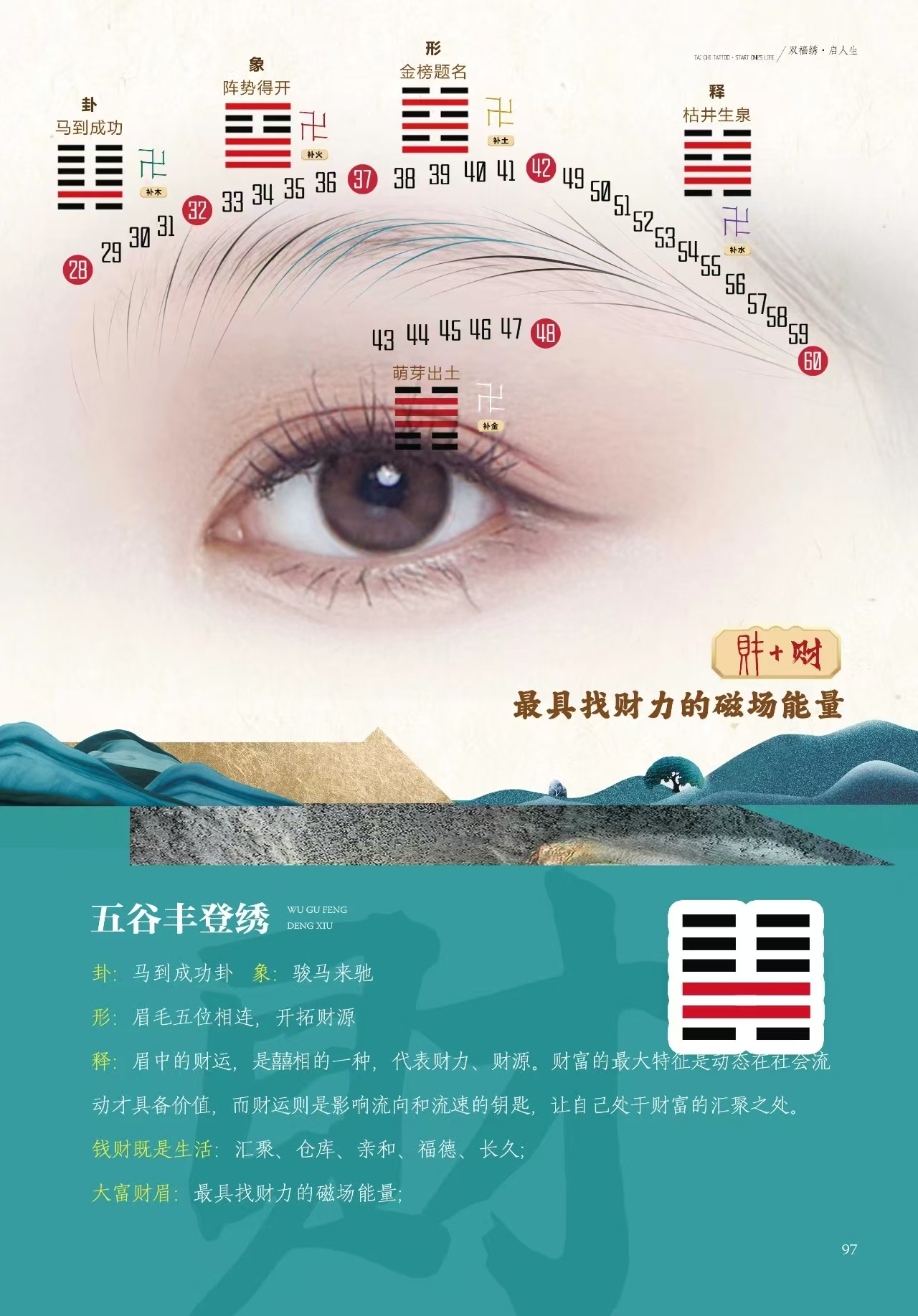 1749195068338305.jpg 微信图片_202506061528411.jpg