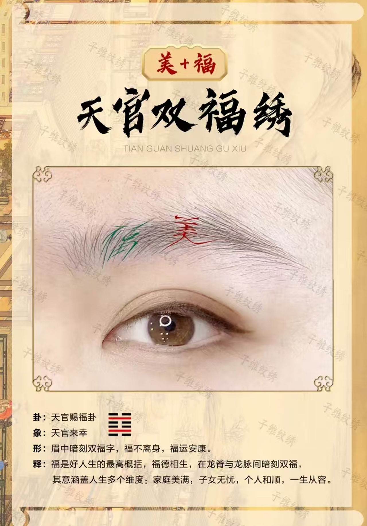 1749197582456018.jpg 微信图片_20250606152840-b.jpg