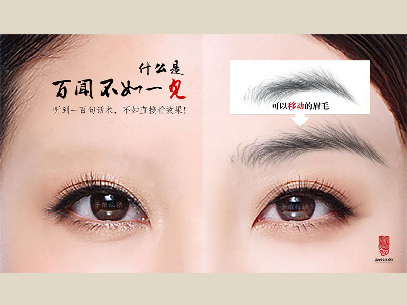 百闻不如一见 | 魔法系列