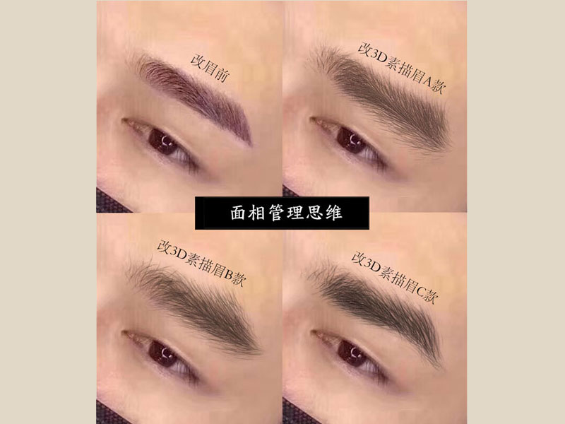 3D素描专场展示