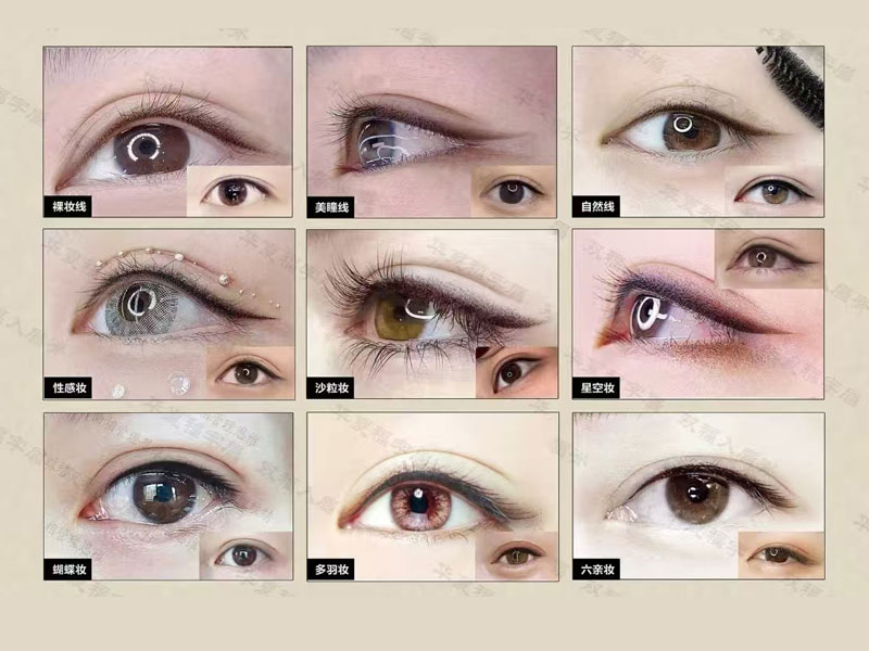 更多实拍：见妆容之美