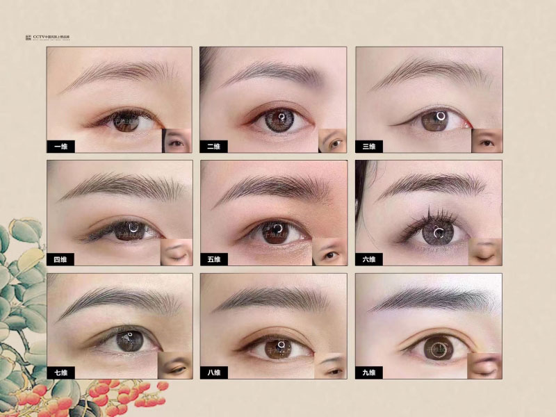 作品实拍：眉眼见气质